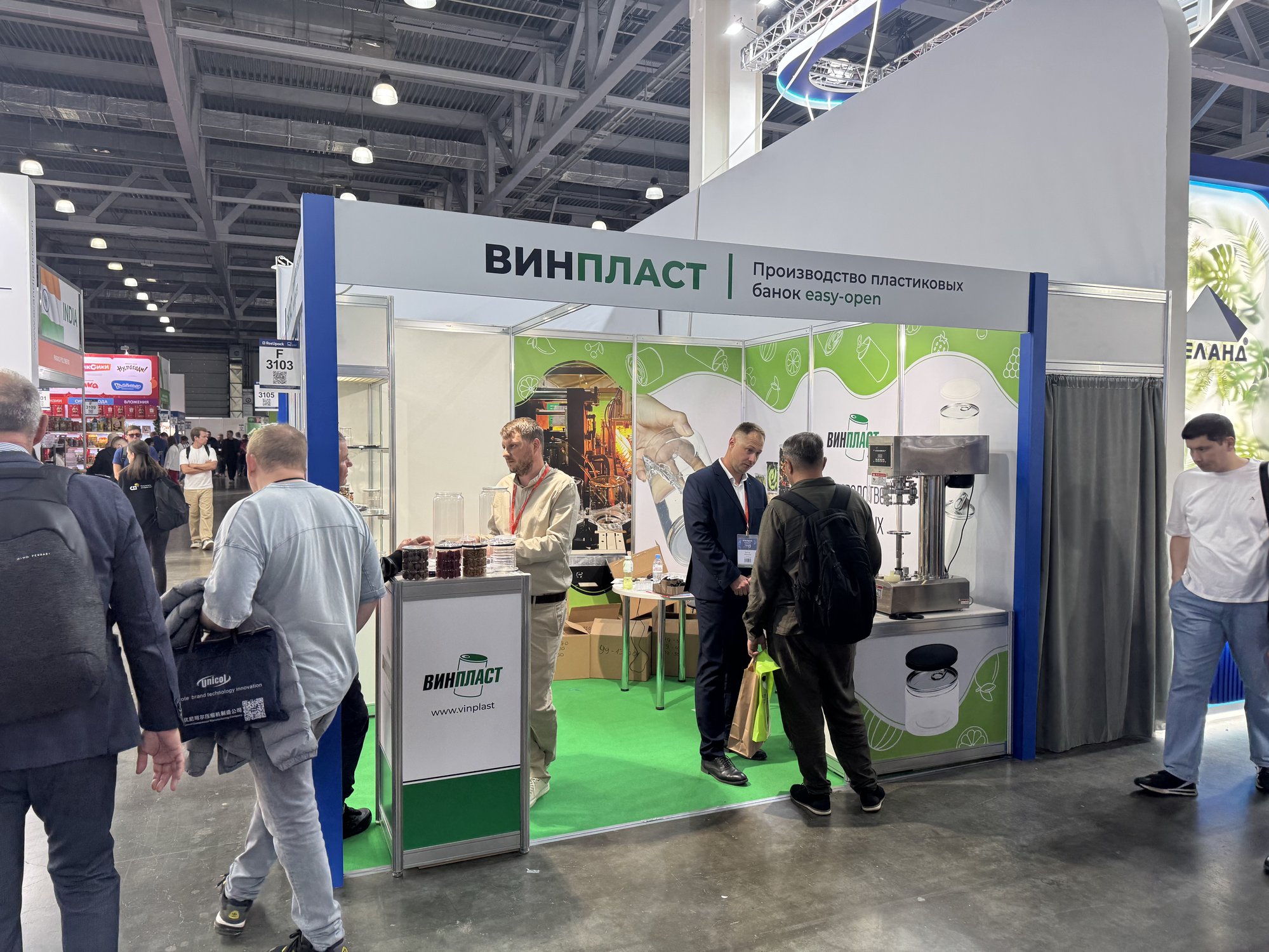 Стенд ВИНПЛАСТ на выставке RosUpack 2026