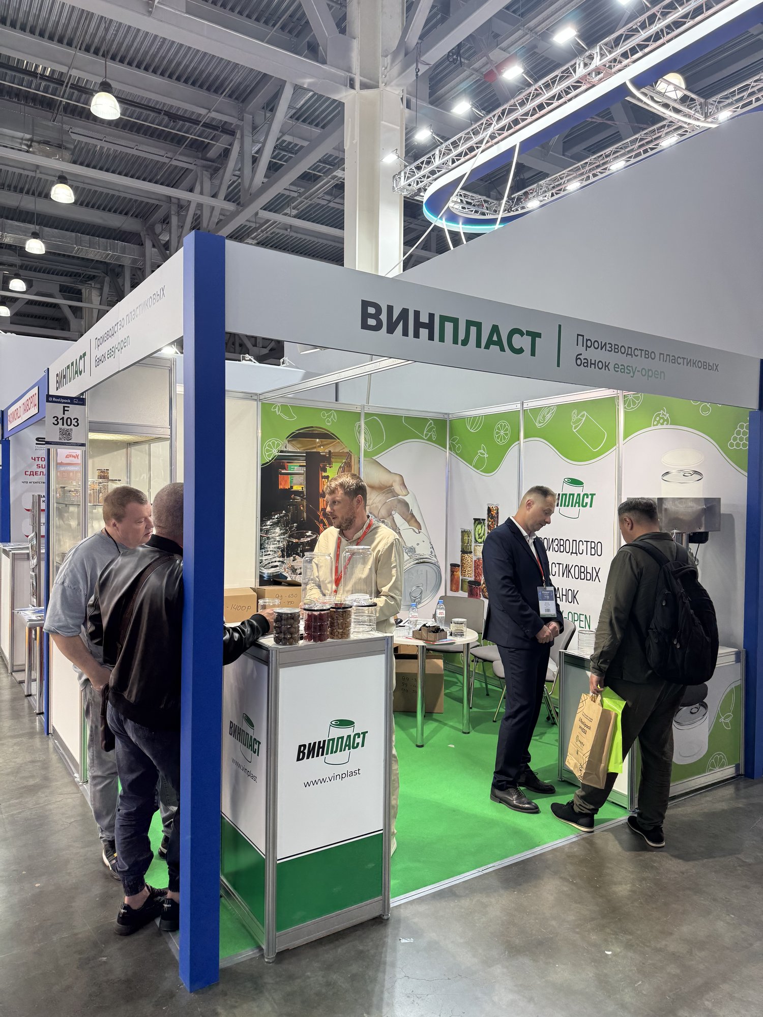 Продукция на стенде