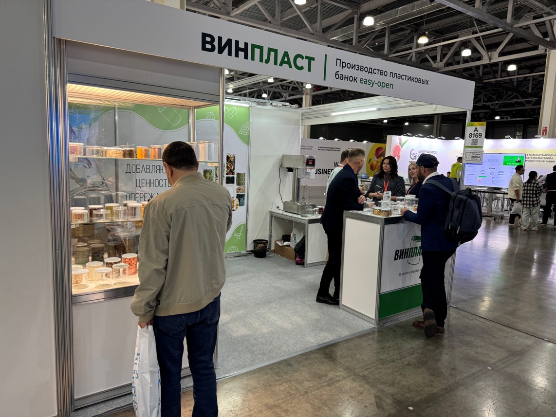 Команда ВИНПЛАСТ на WorldFood Moscow 2025